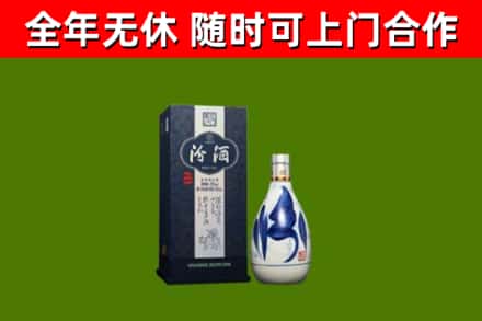 本溪回收汾酒